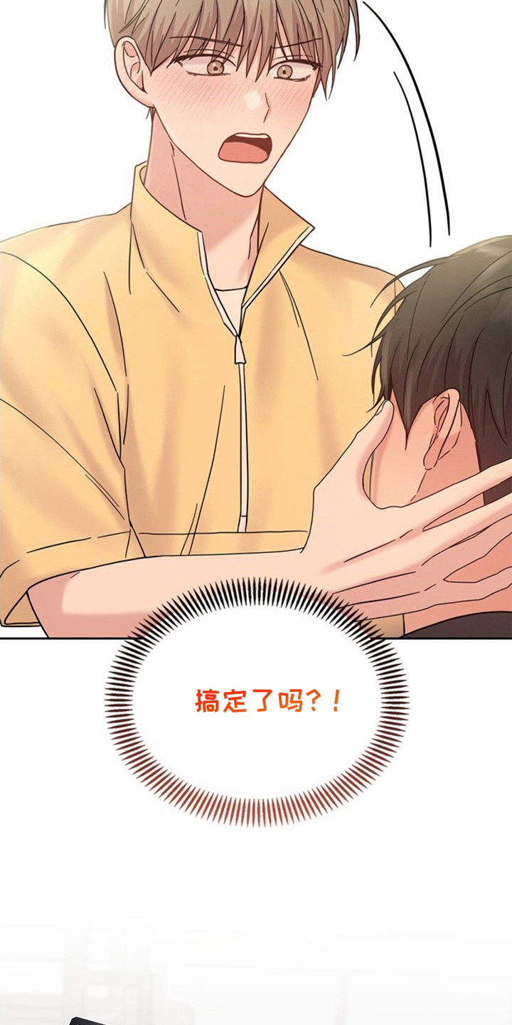 第18话：第18章：安定下来预览分镜
