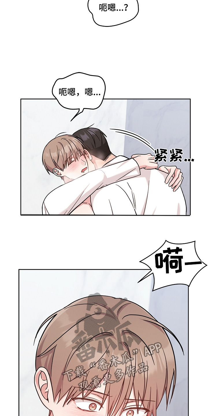 第64章:真的没事吗