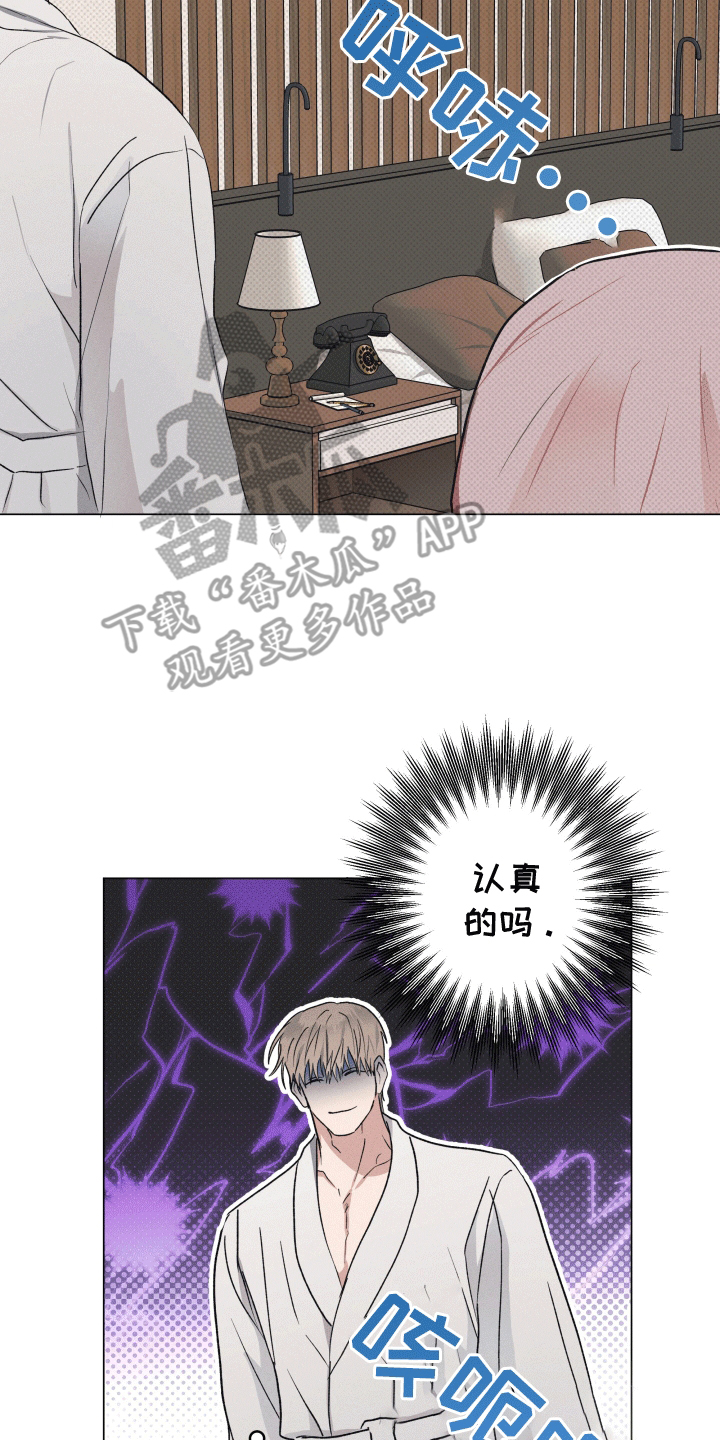 第3话：第3章：他的秘密预览分镜