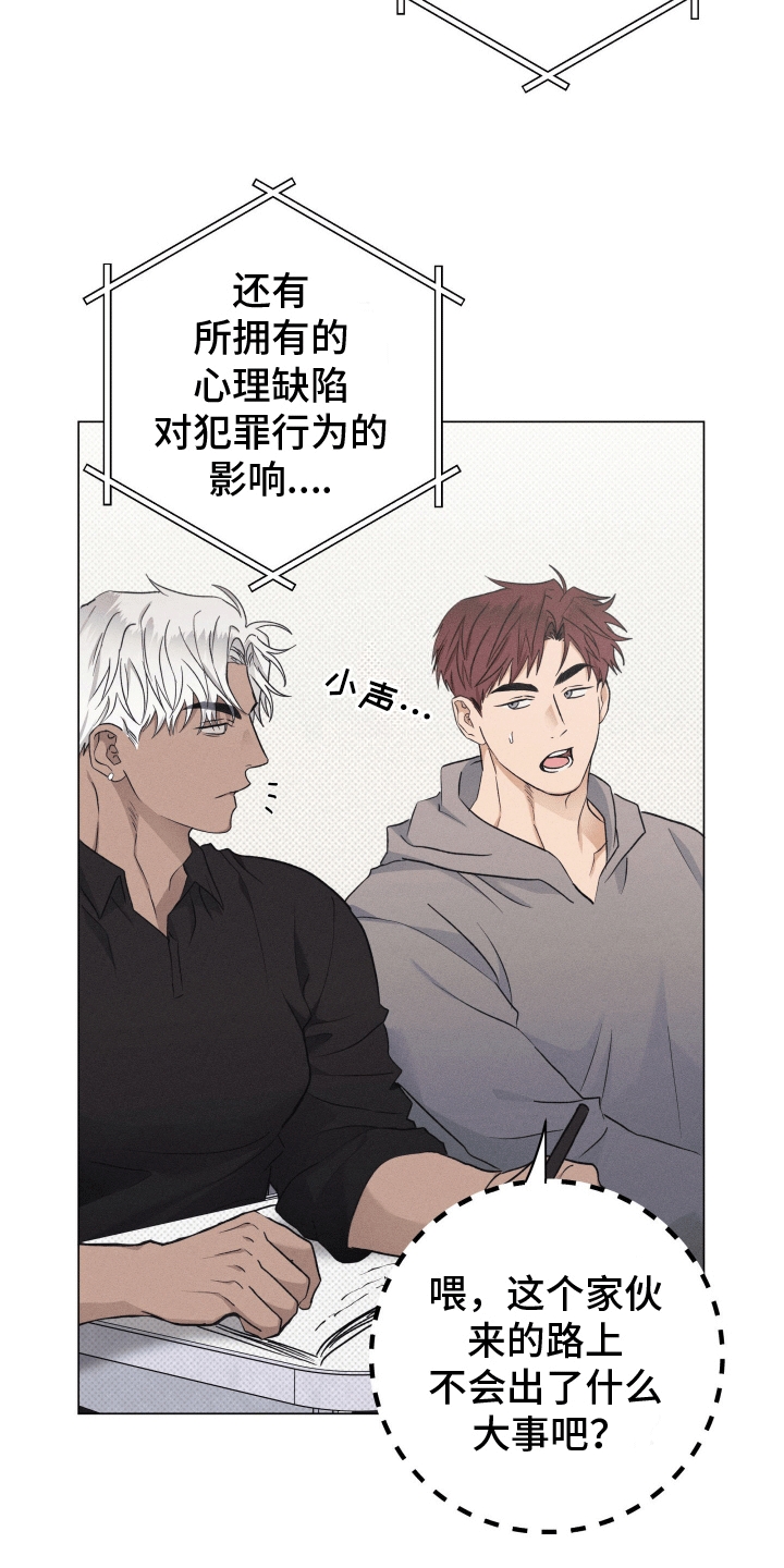 第10话：第10章：逃走预览分镜