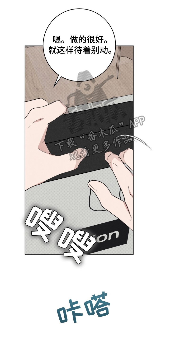第14话：第14章：专属礼物预览分镜