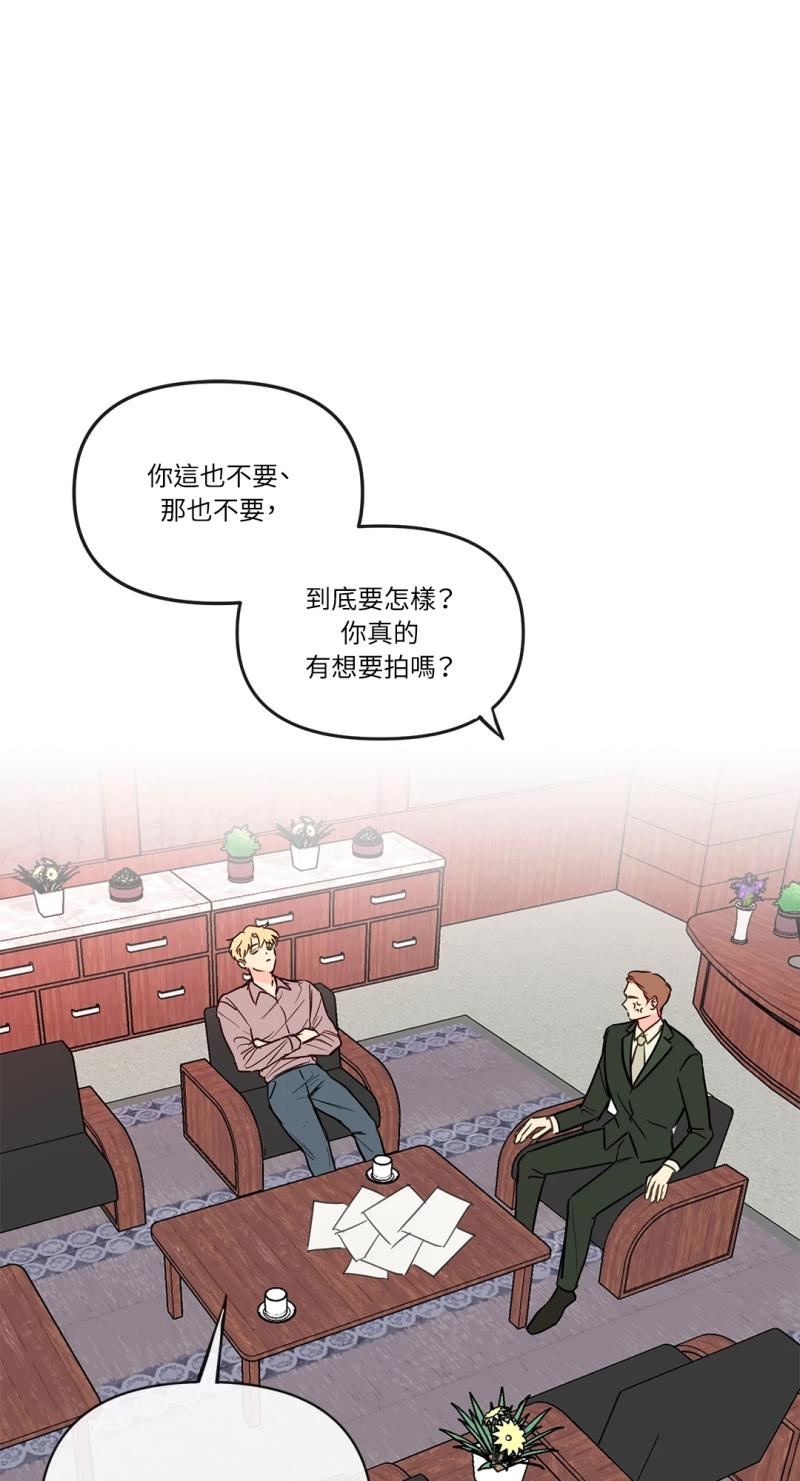 第六十一话