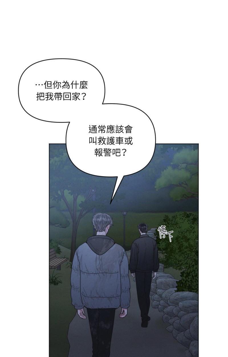 第七十七话