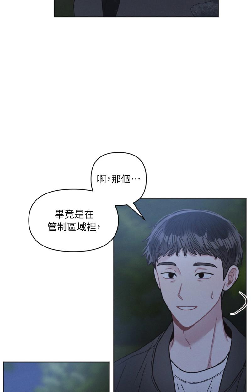 第七十七话