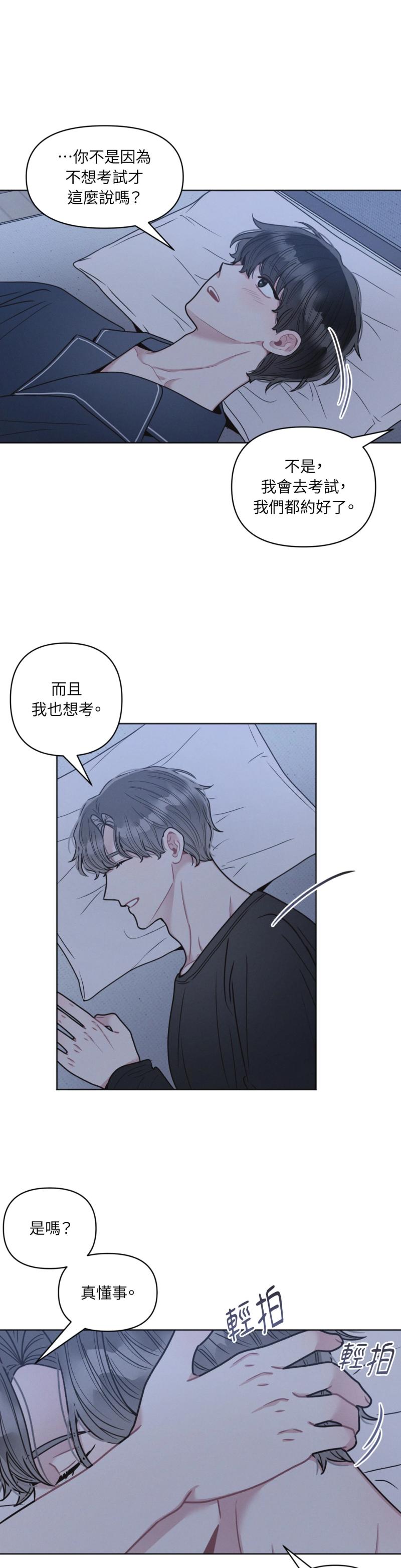 第一百零八话
