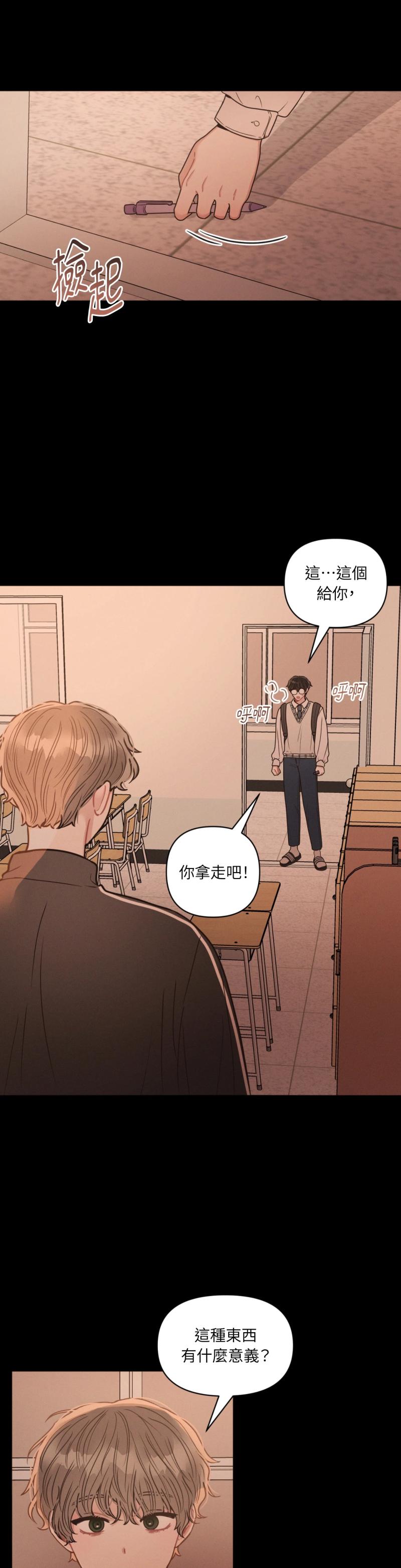 第一百一十话