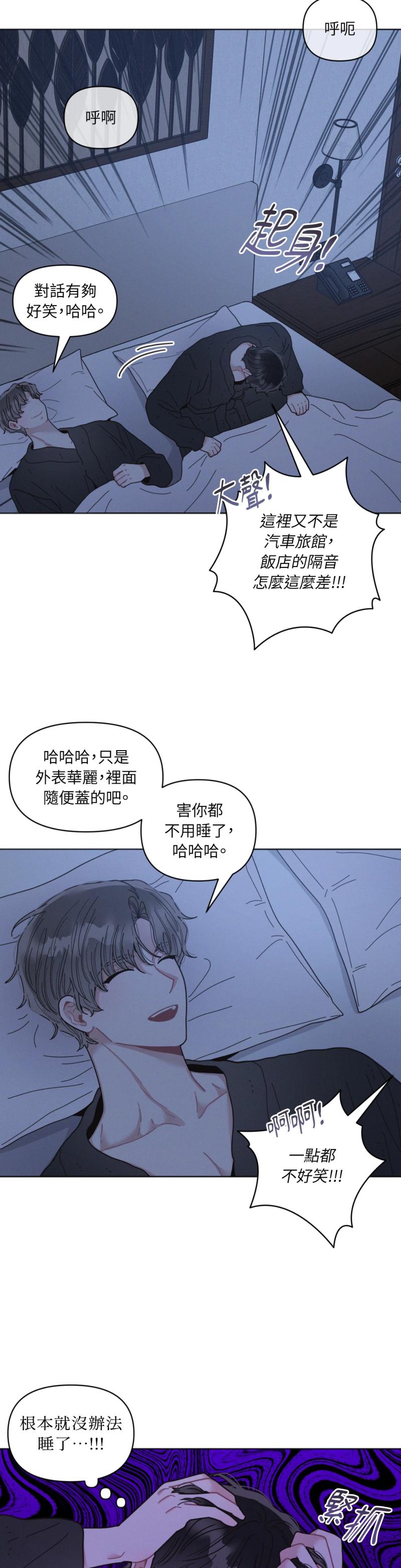 第一百一十四话