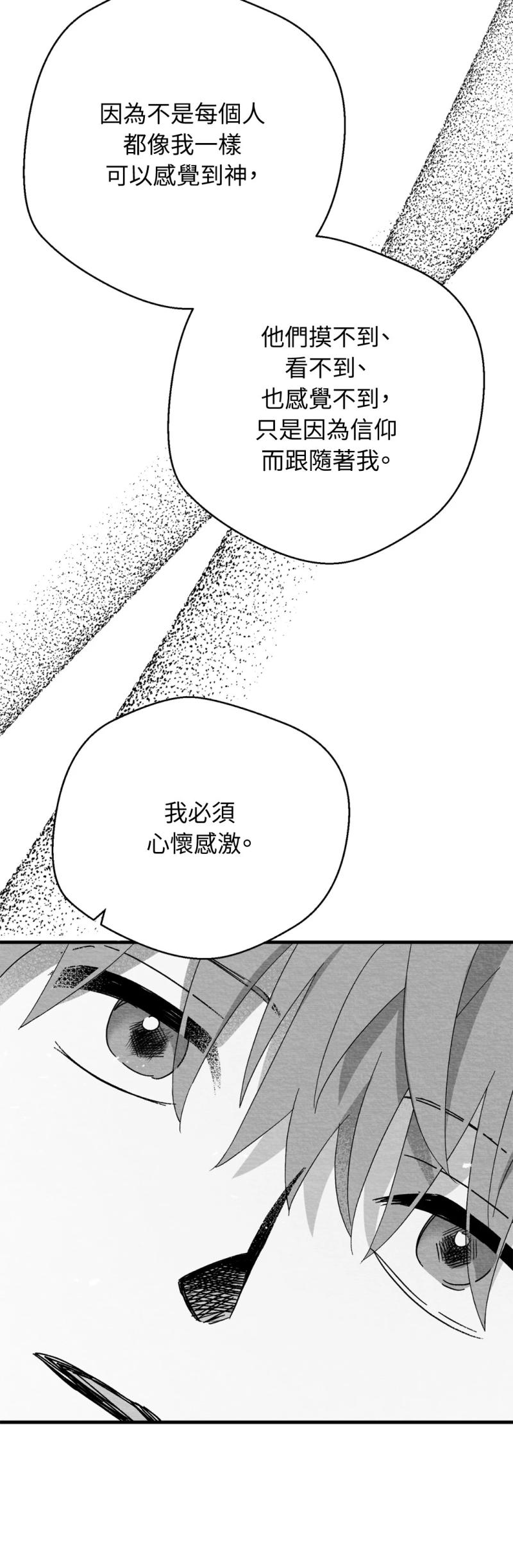 第一百零六话