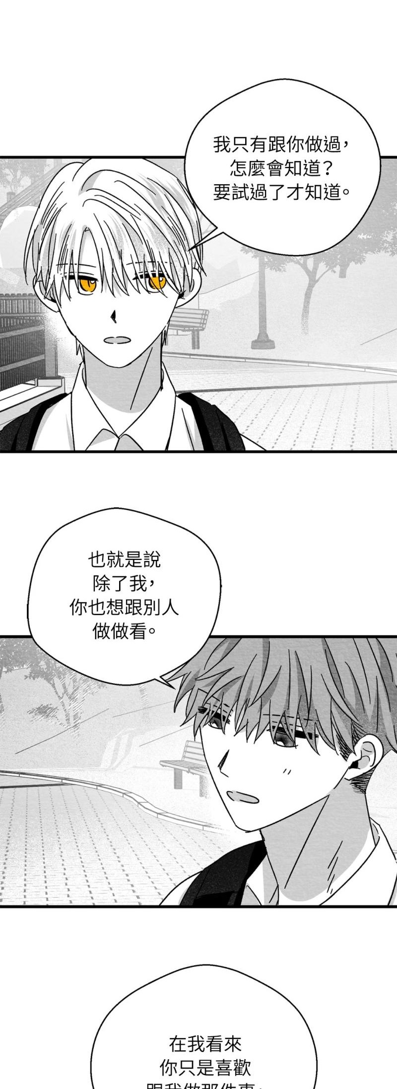 第一百零八话