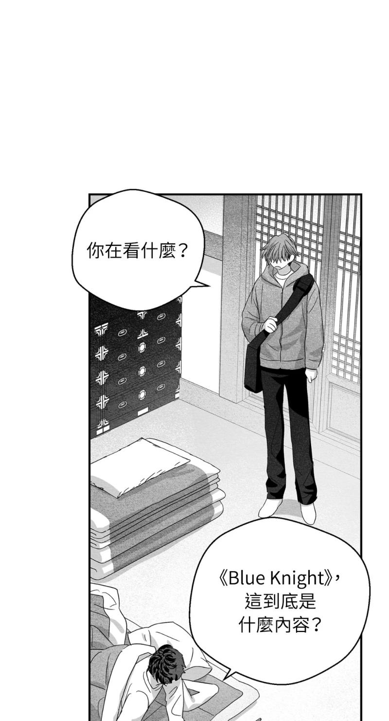 第一百三十八话