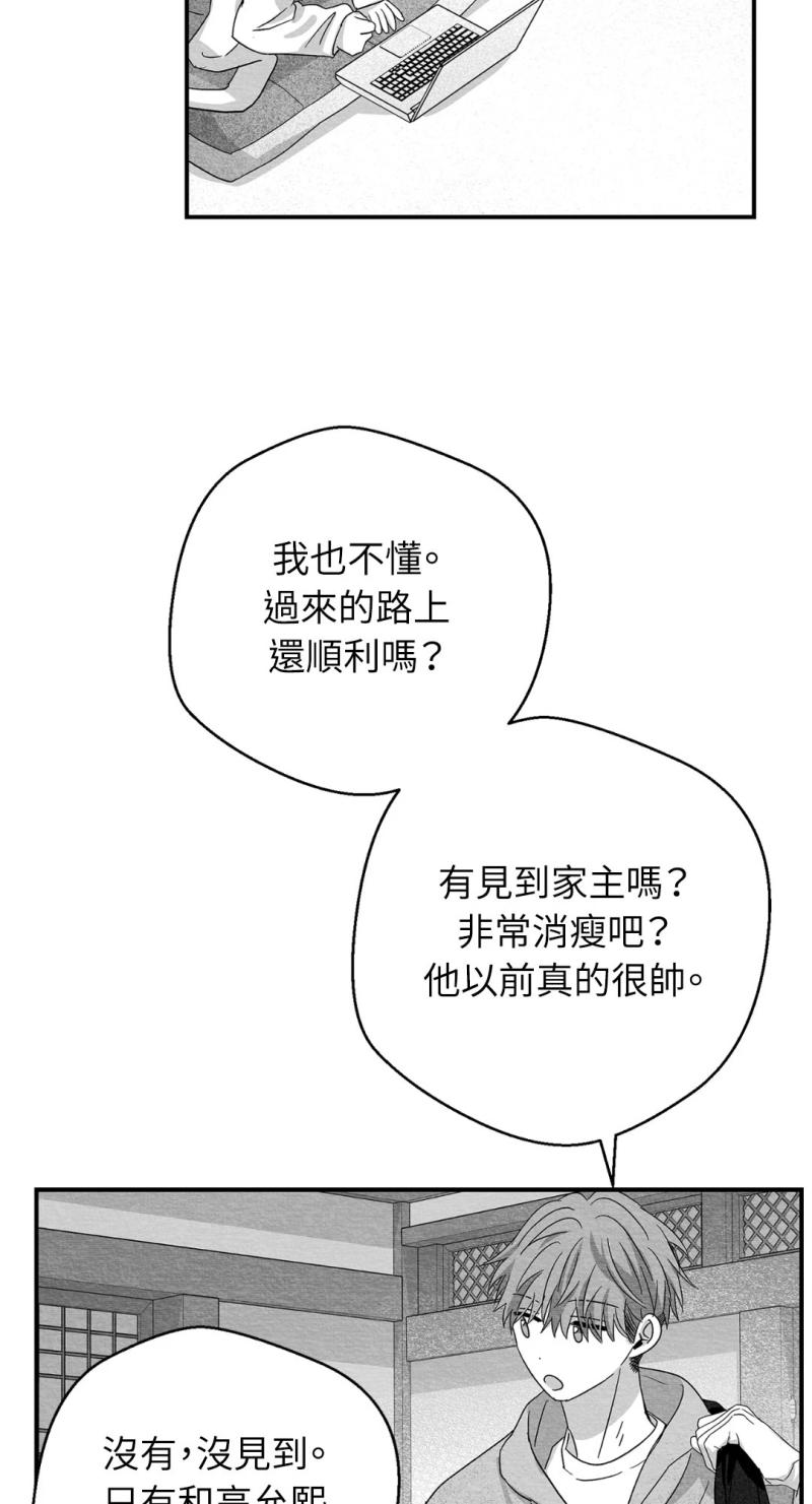 第一百三十八话