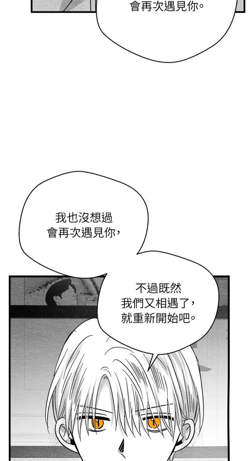 第一百六十七话