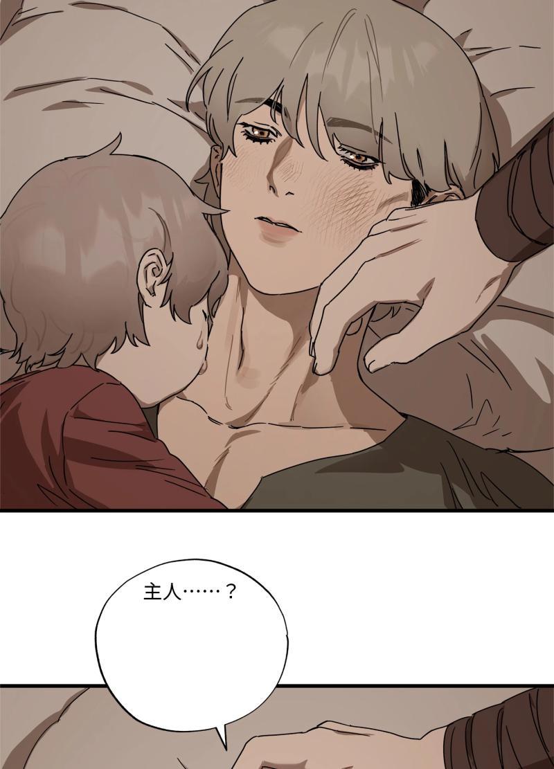 第二十二话