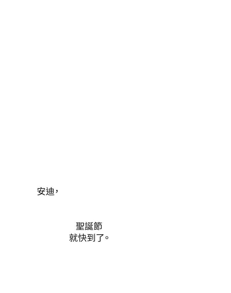 第七十九话