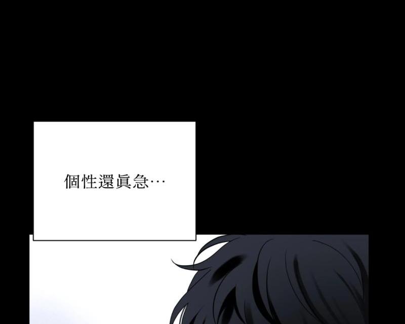 第八十五话