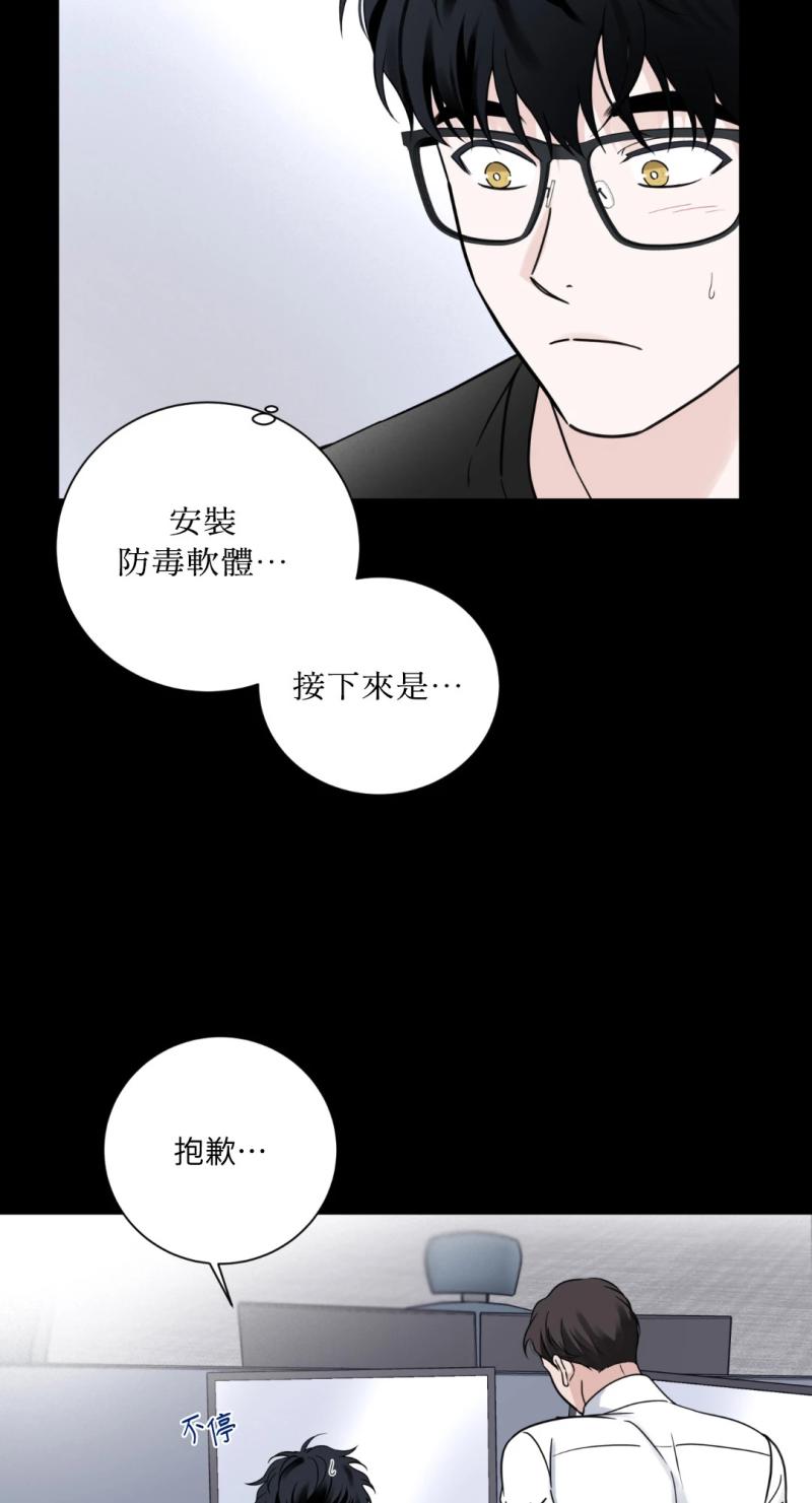 第八十五话