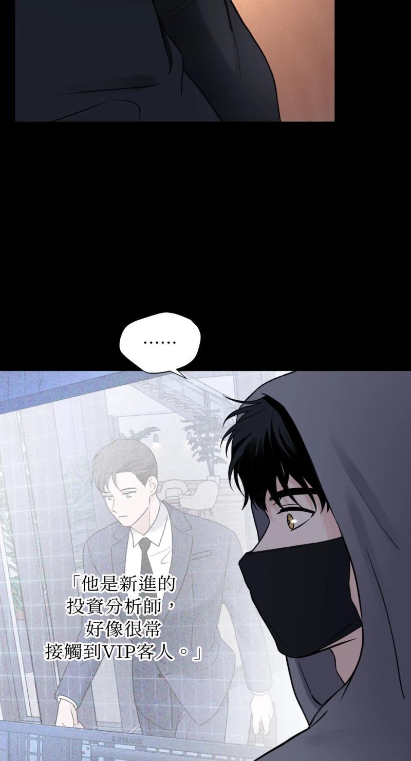 第九十七话