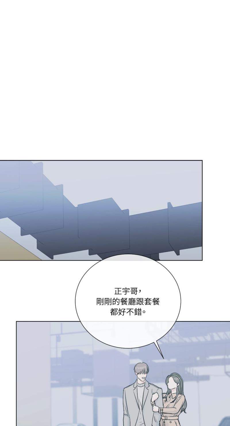 第八十七话