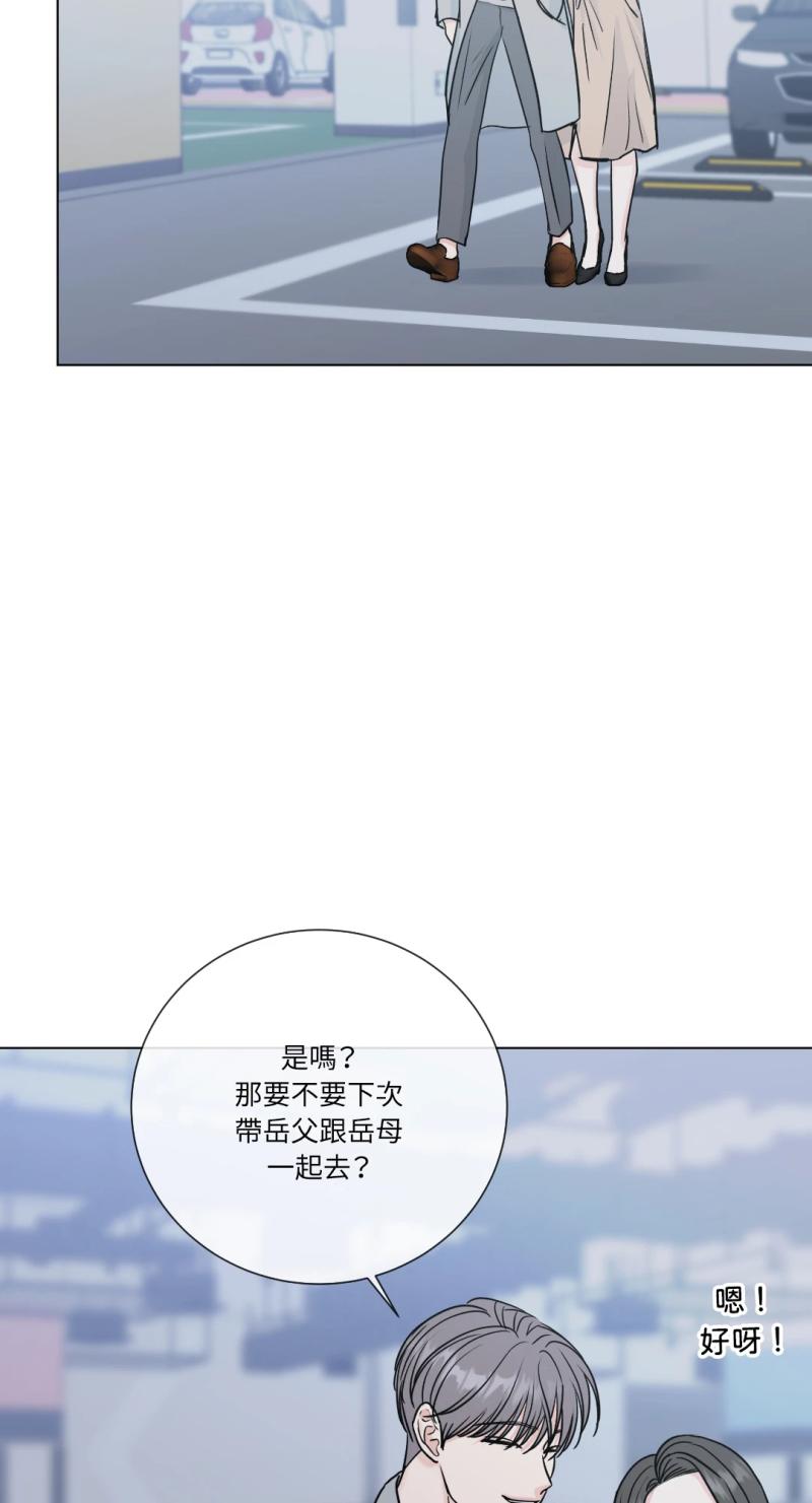第八十七话