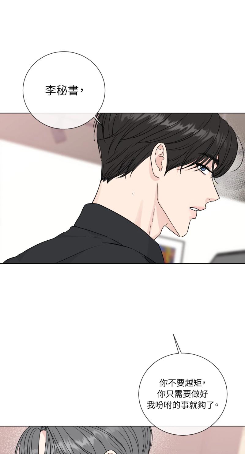 第八十九话