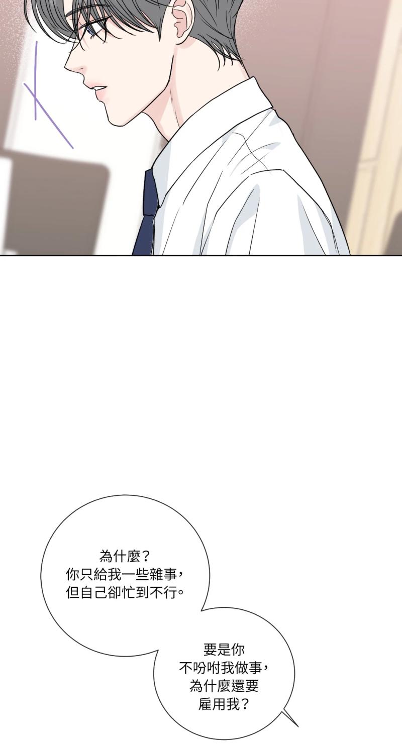 第八十九话