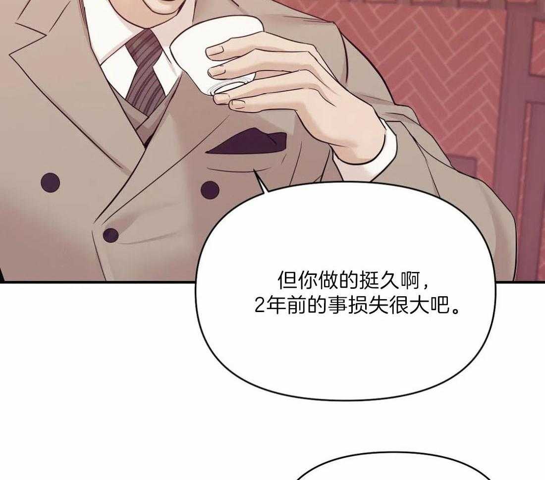 第136话 让他们看到灾难