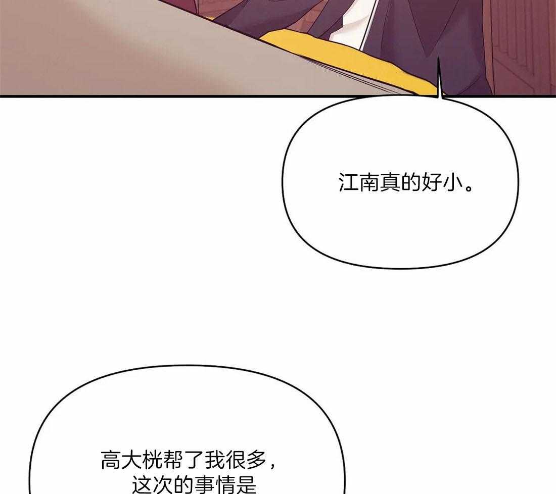 第136话 让他们看到灾难