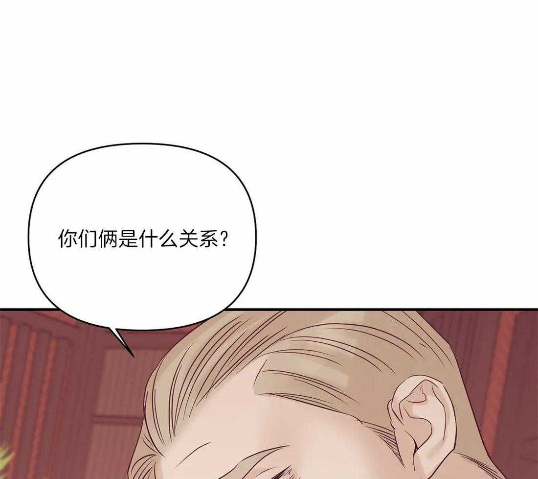 第136话 让他们看到灾难