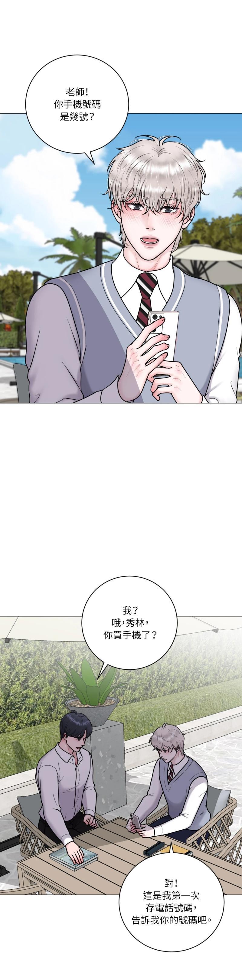 第二十八话