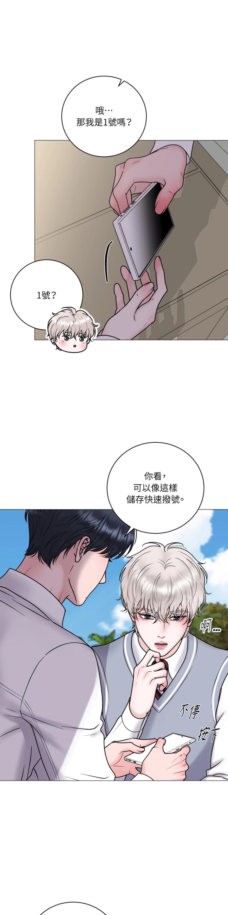 第二十八话