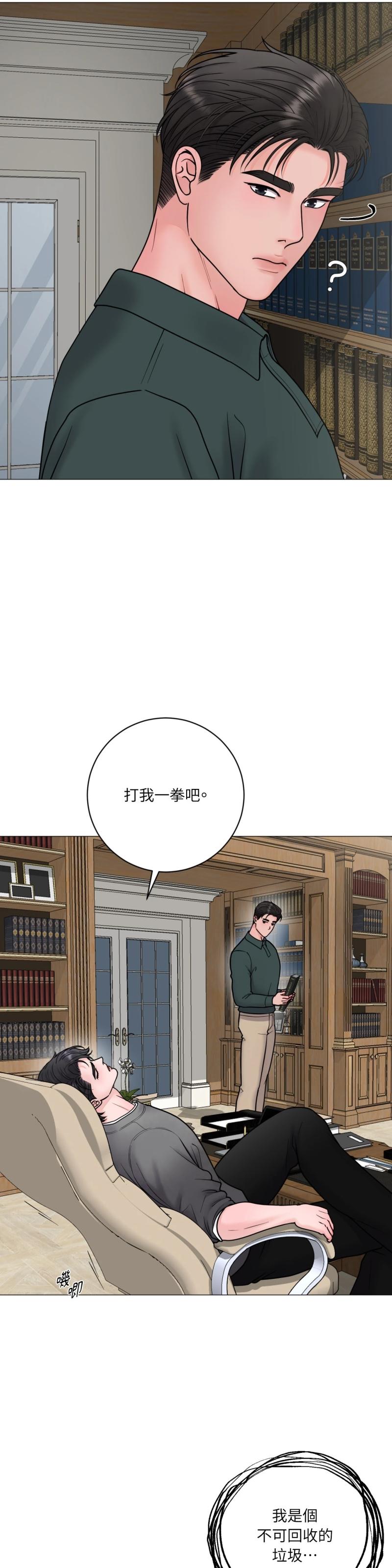 第三十话