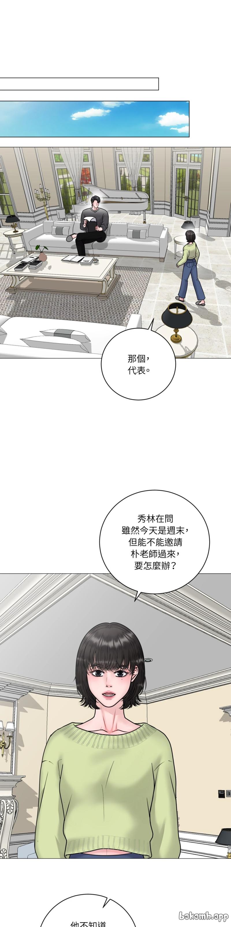 第三十一话