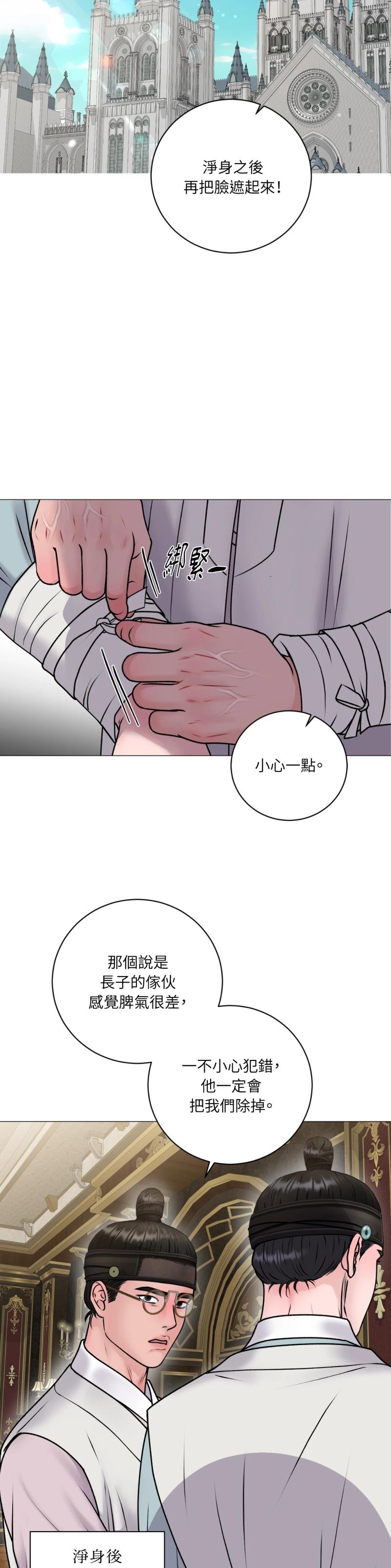第三十七话