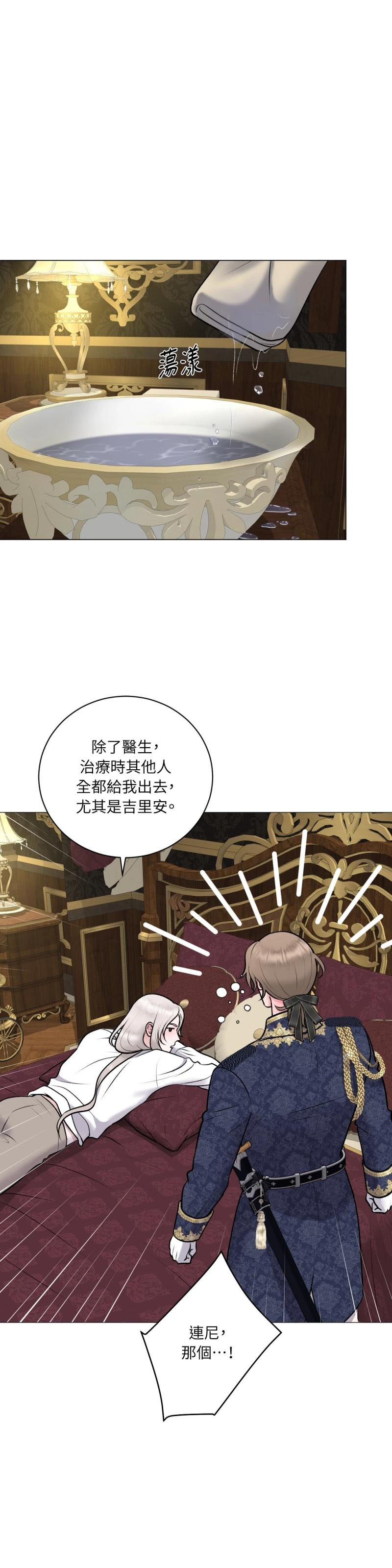 第三十八话