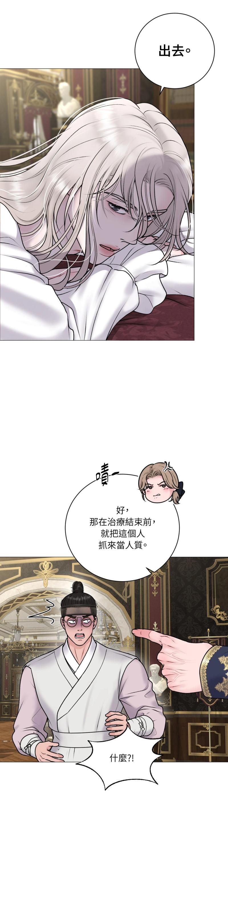 第三十八话