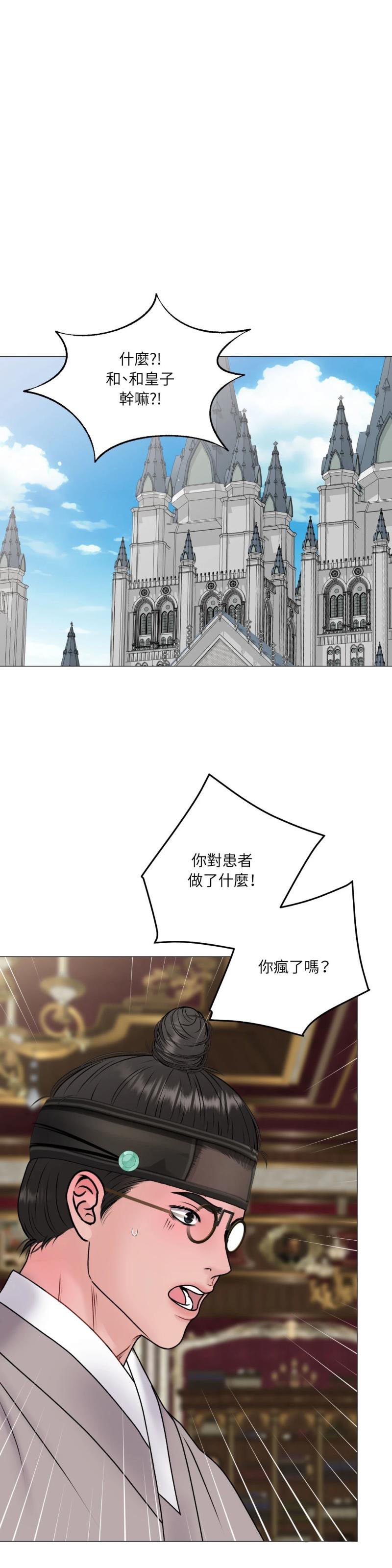 第三十九话