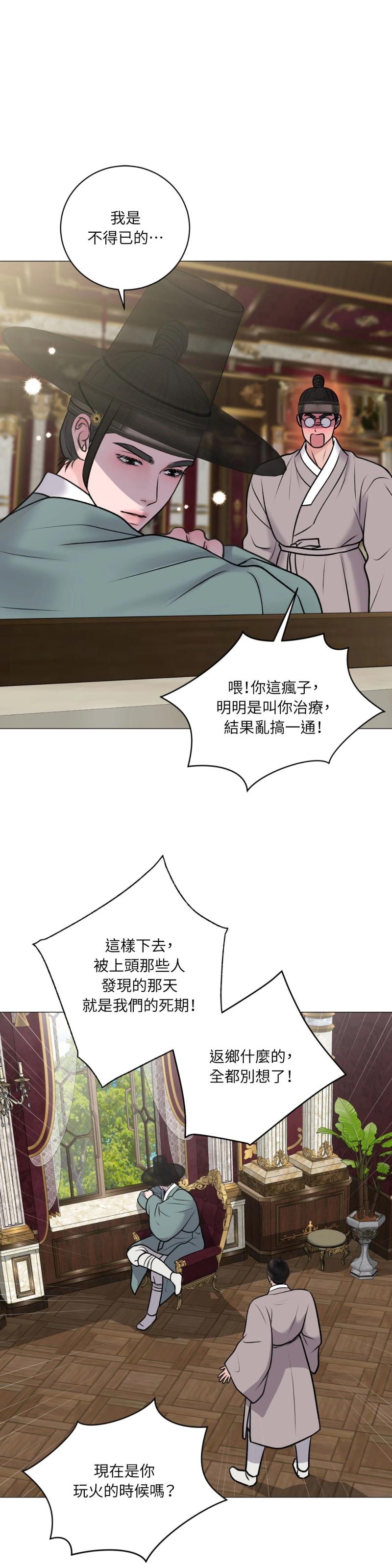 第三十九话