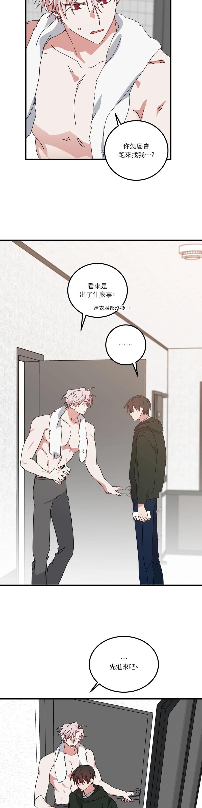 第九十三话