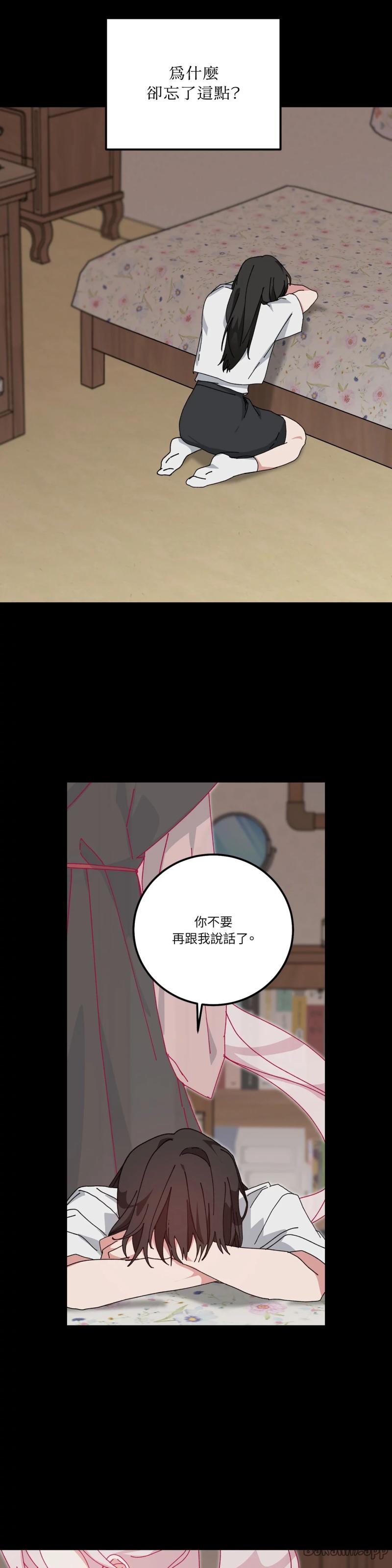 第九十七话
