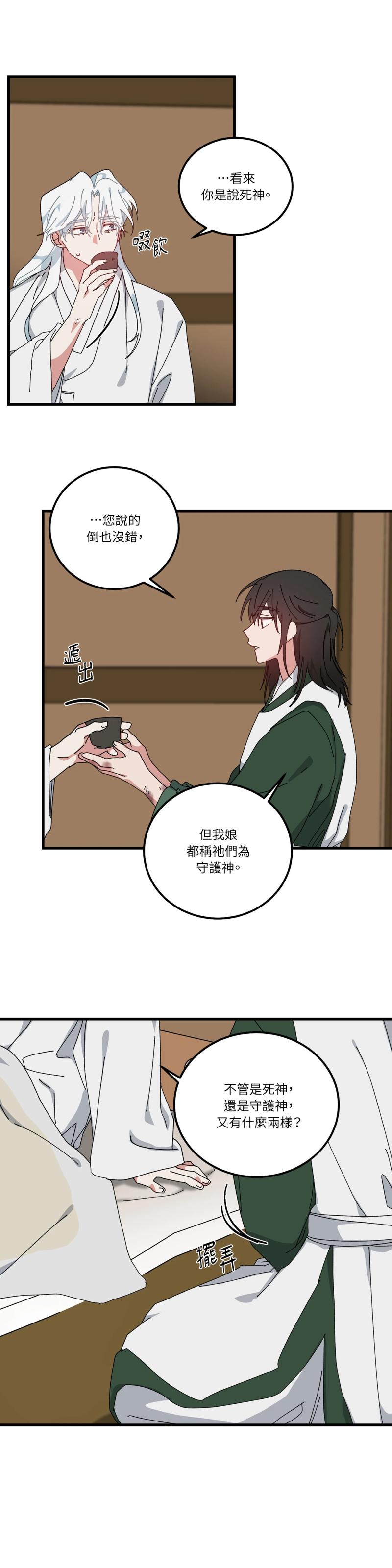 第一百一十二话