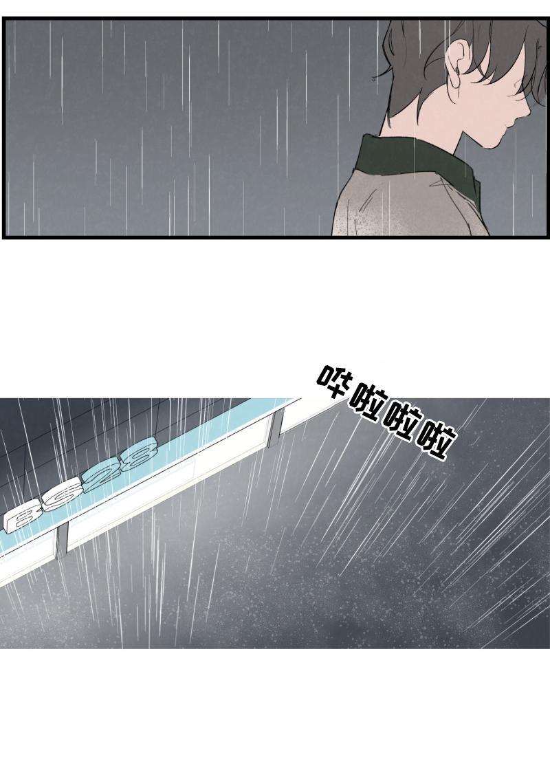 第九话