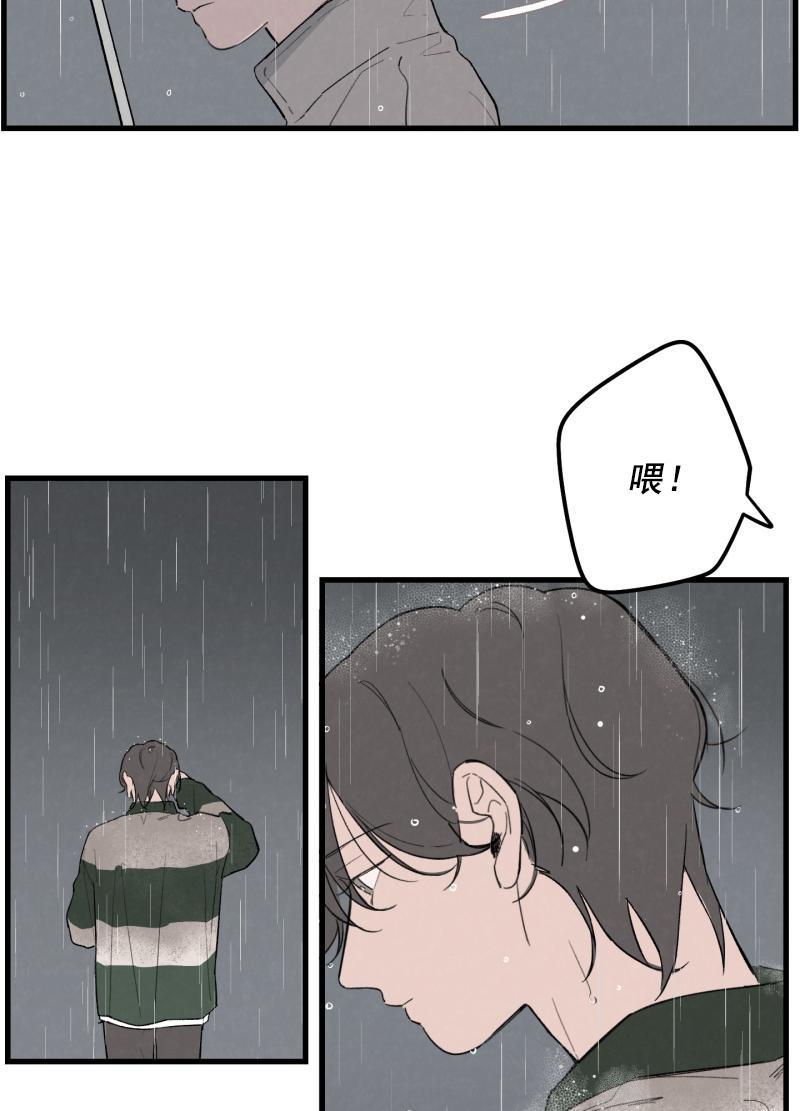 第九话