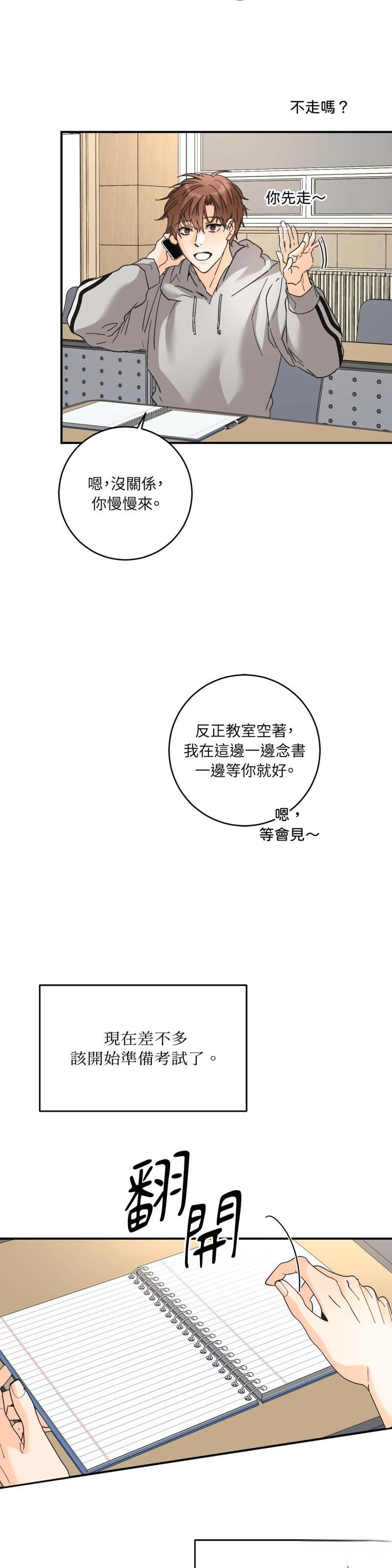 第一百零五话