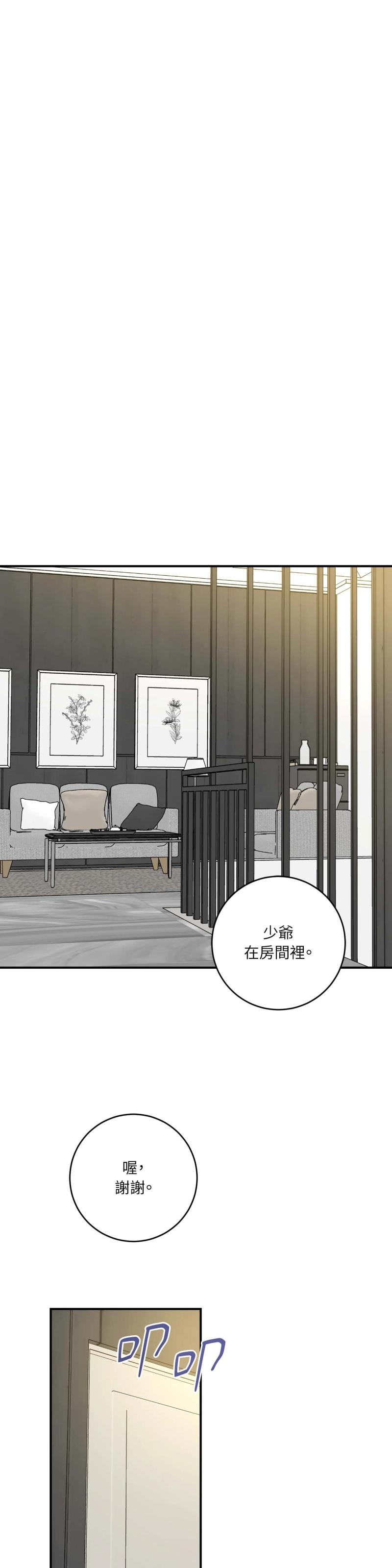 第一百零七话