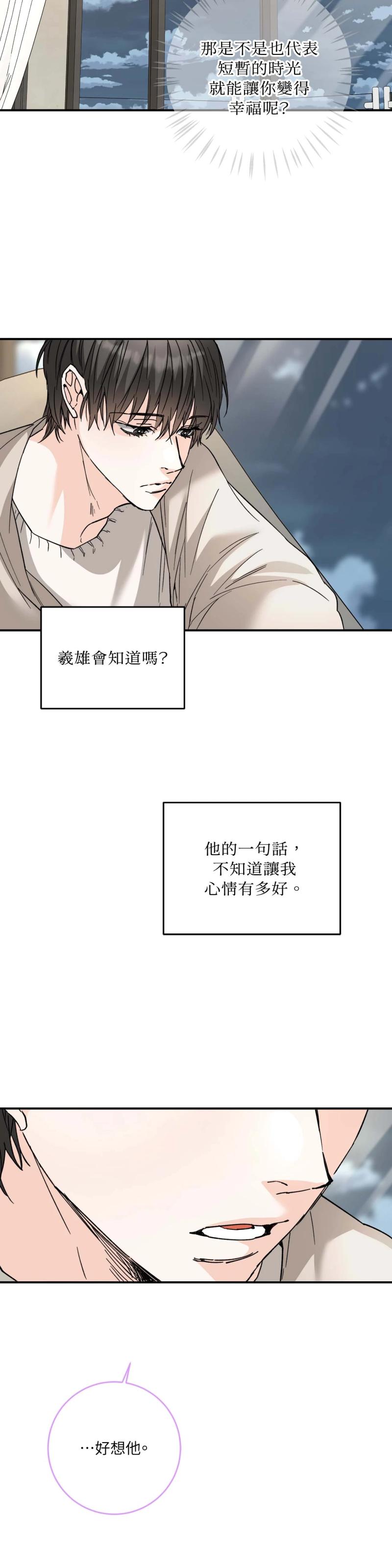 第一百零九话