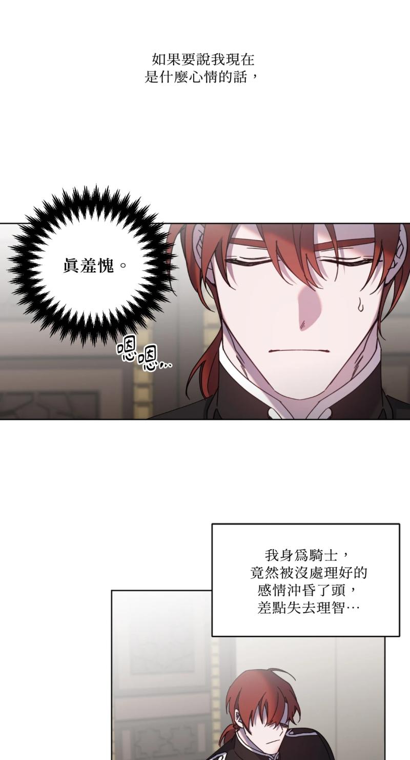 第七十话