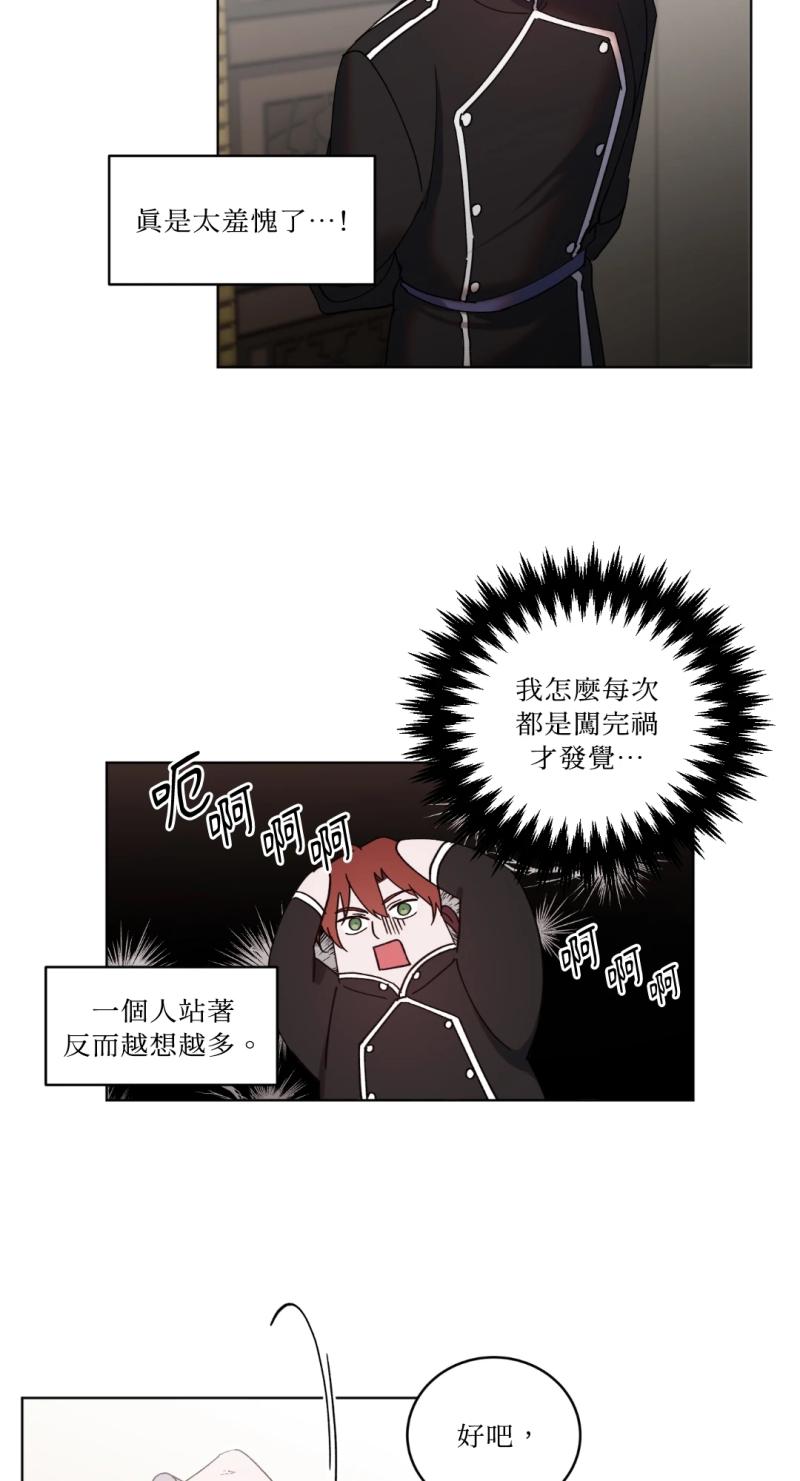 第七十话