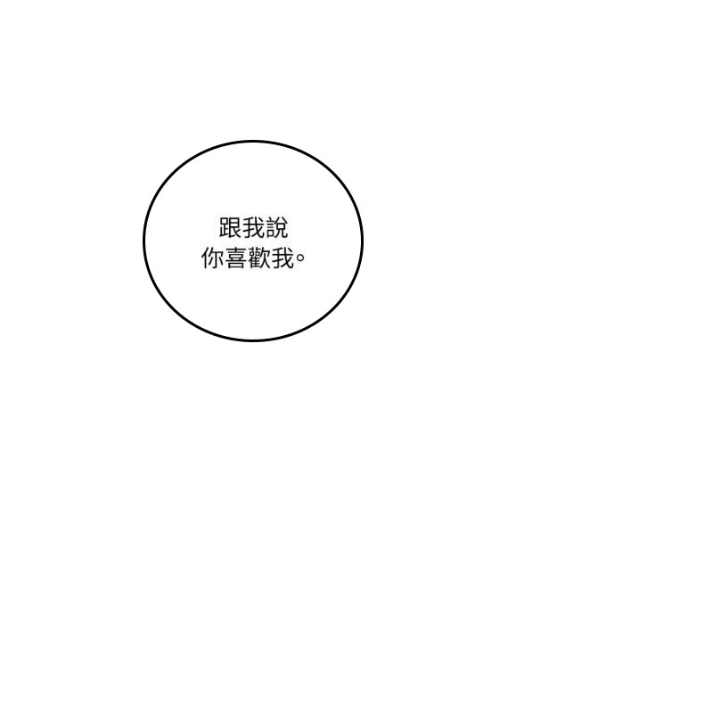 第七十二话