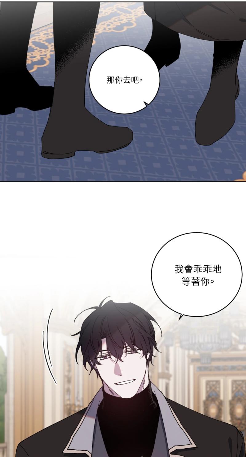 第八十六话