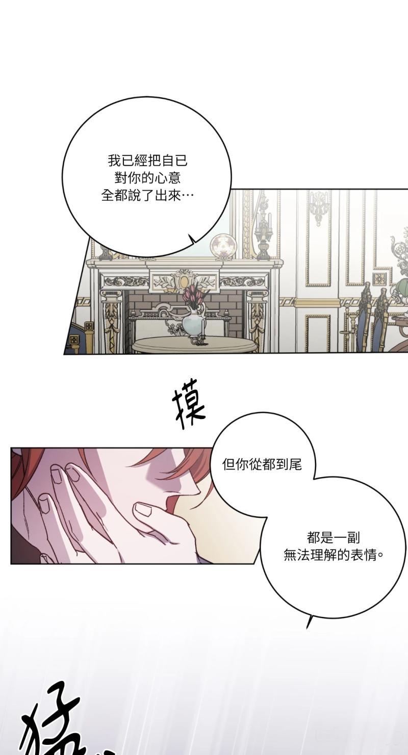 第九十八话